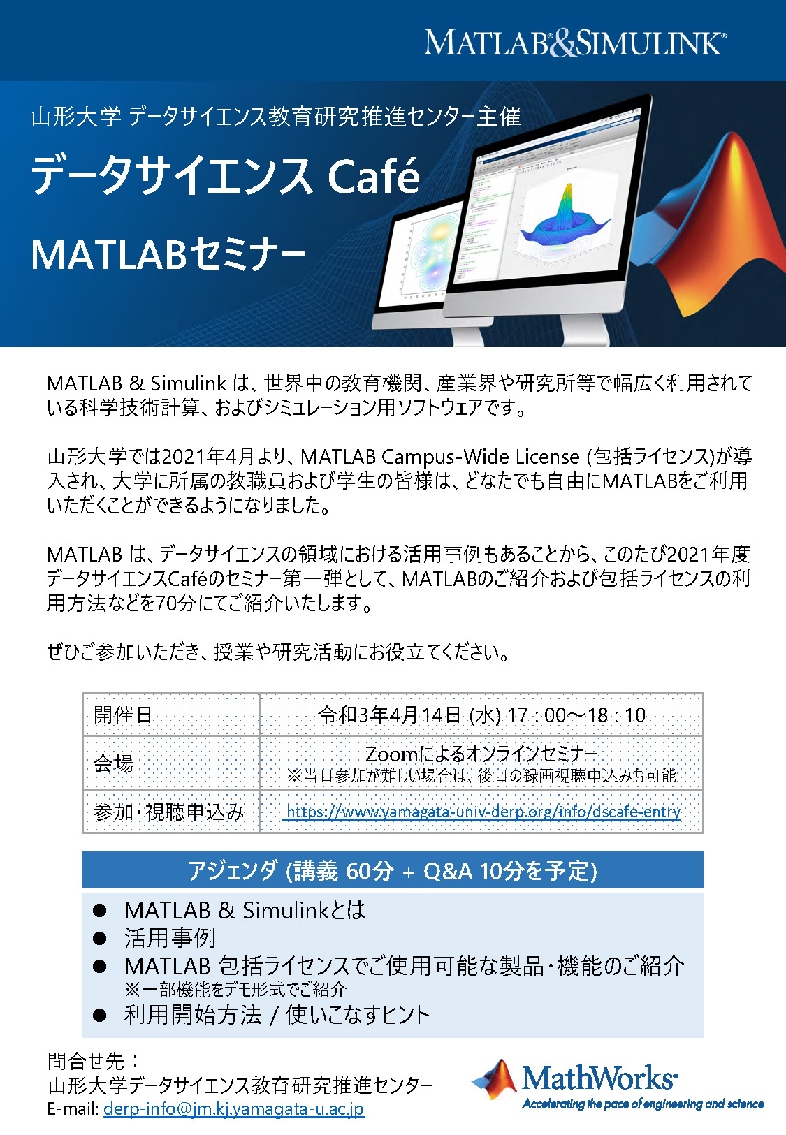 大学3年間使用しました